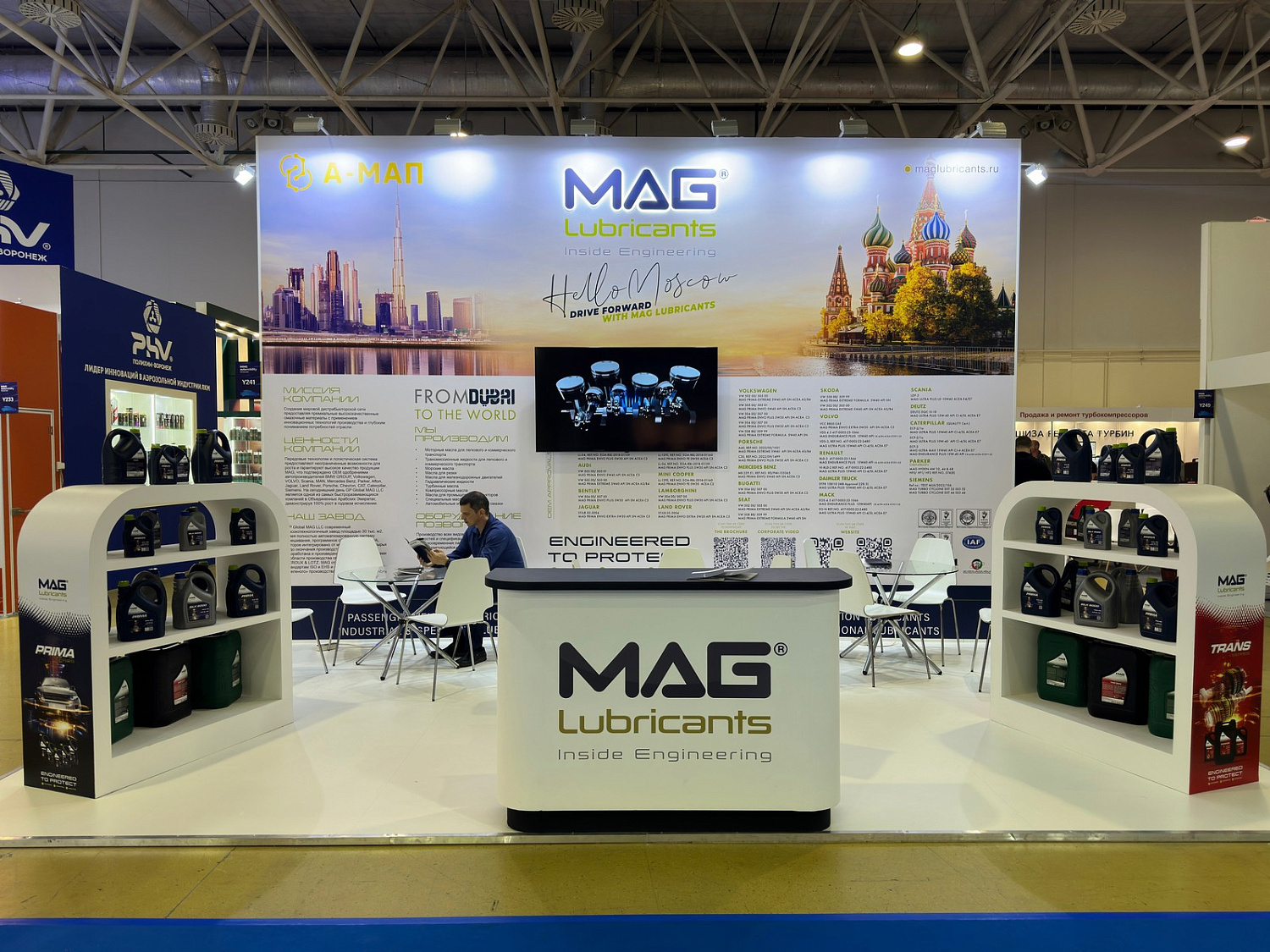 MAG Lubricants приняли участие в Automechanika Moscow 2024