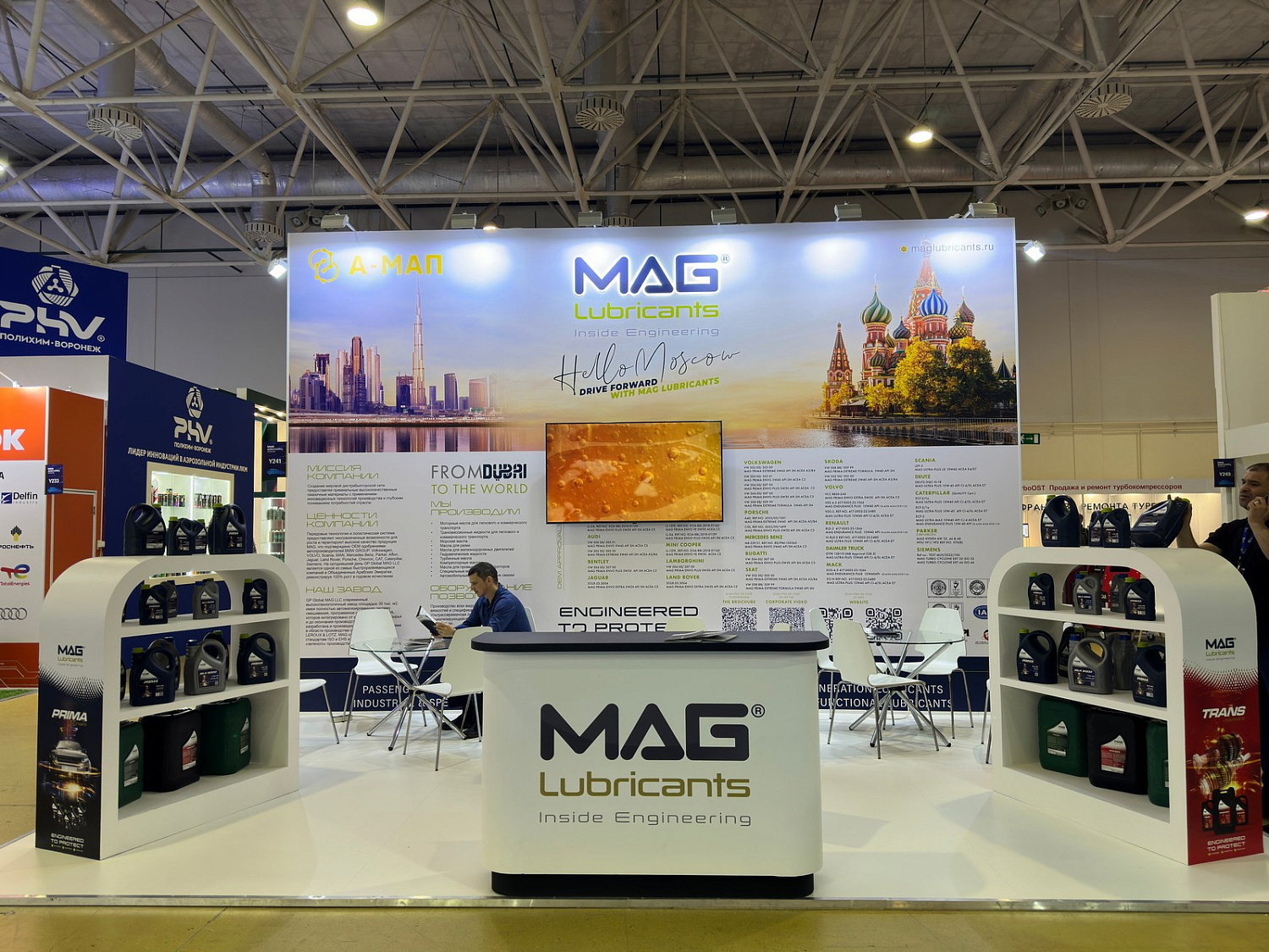 MAG Lubricants приняли участие в Automechanika Moscow 2024
